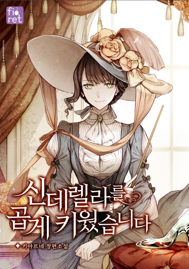 韓國漫畫資訊-《惡魔王子去了學院/魔王在學校的生活》Demon King of the Royal Class|마왕은 학원에 간다【韓國漫畫+校園+西幻+穿書+奇幻+小說改編漫畫】 - , 1V1, CP是年下, 先婚後愛, 奇幻, 姐弟戀, 娛樂圈, 宮廷侯爵, 暗戀, 無CP, 爽文, 男主視角, 穿書, 結局HE - 蒼野之鷹｜Starry Eagle｜個人網站