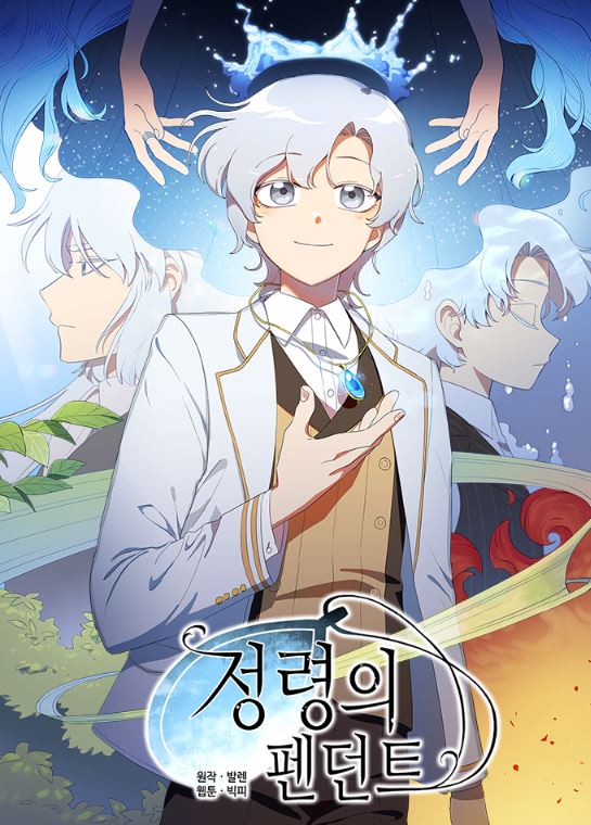 最新韓漫推薦心得-《公爵家的惡棍女兒》:揭開家族秘辛,我不是這家的孩子!조무래기 공작가의 깡패 아기님|The Gangster Baby of the Duke’s Family【韓國漫畫+西幻+宮廷侯爵+穿書+小說改編漫畫+養娃】 - , 1V1, CP是年下, 先婚後愛, 奇幻, 女扮男裝, 姐弟戀, 宮廷侯爵, 甜寵, 男主視角, 穿書, 結局HE, 美食, 追妻火葬場 - 蒼野之鷹|Starry Eagle|個人網站