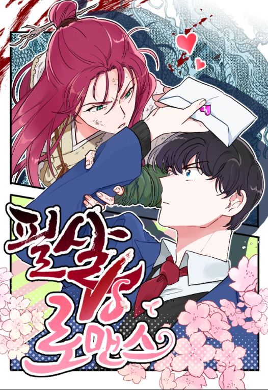 六部好看的校園漫畫推薦！甜寵、戀愛喜劇、奇幻等，超夯青春漫畫一次滿足！日本漫畫、韓國漫畫都有！ - , CP是年下, 姐弟戀, 娛樂圈, 甜寵, 男主視角 - 蒼野之鷹｜Starry Eagle｜個人網站