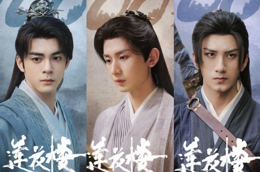 必看古代無CP小說-《吉祥紋蓮花樓》作者：藤萍【古代+武俠+懸疑推理+男主視角+男強+無CP+小說改編古裝電視陸劇】 - , 1V1, 仙俠修真, 先婚後愛, 宮廷侯爵, 無CP, 爽文, 男主視角, 破鏡重圓, 穿書, 美食, 追妻火葬場, 青梅竹馬 - 蒼野之鷹｜Starry Eagle｜個人網站