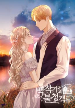 必看韓國漫畫心得-《伯爵家的不速之客們》：狗血八點檔式的政治聯姻愛情！백작가의 불청객들| The Unwelcome Guests of House Fildette【韓國漫畫+西幻+先苦後甜+戀愛+宮廷侯爵+救贖】 - , 宮廷侯爵 - 蒼野之鷹｜Starry Eagle｜個人網站