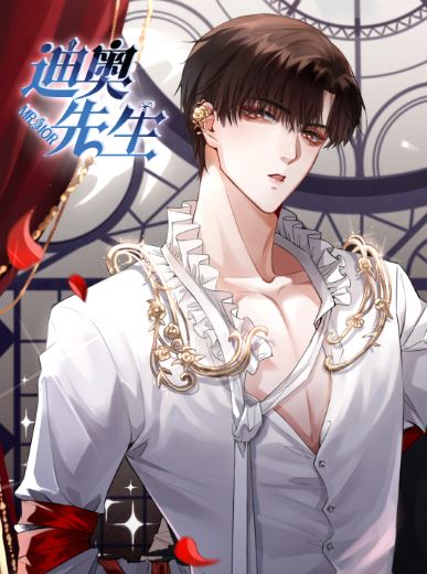 腐漫愛好者不可錯過！五部最夯中國BL耽美漫畫推薦清單，絕對讓你心情大好！有已完結耽美漫畫，大推《別對我表白》、《迪奧先生》… - , 1V1, CP是年下, 暗戀, 甜寵, 結局HE - 蒼野之鷹｜Starry Eagle｜個人網站