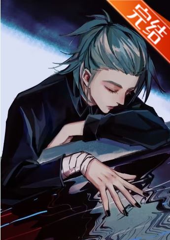 星際耽美小說-《異種》作者:吾九殿【長篇+星際+主受+科幻+男主非人類】 - CP是年下 - 蒼野之鷹｜Starry Eagle｜個人網站