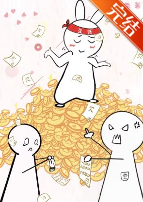 蘇甜穿越大作推薦小說心得：《欠債上億，滿朝文武跪求我別死》【言情小說+結局HE+長篇+古代+大女主+穿越+爽文+女扮男裝+宮廷侯爵】 - 古代言情 - 蒼野之鷹｜Starry Eagle｜個人網站