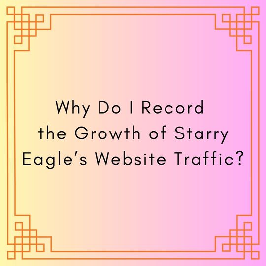 Why Do I Record the Growth of Starry Eagle’s Website Traffic? - 蒼野之鷹｜Starry Eagle