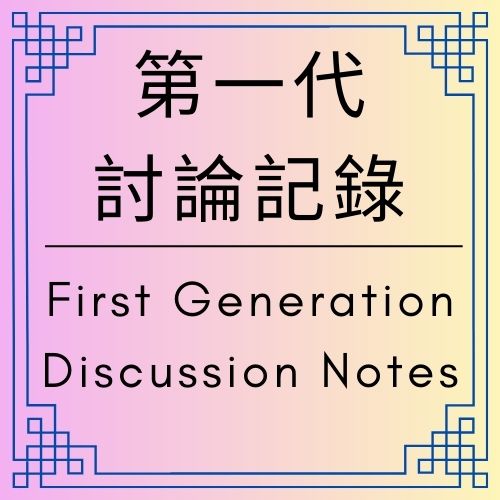 第一代AI｜ChatGPT日記｜第一代討論記錄｜網站設定架構分析：網站故事集的五大比喻領域（自然・運動・藝術・音樂・舞蹈）與分類方式，以及未來的擴展方向｜First Generation Discussion Notes｜ChatGPT Diary - 🟨第一代討論記錄｜First Generation Discussion Notes - 蒼野之鷹｜Starry Eagle｜個人網站