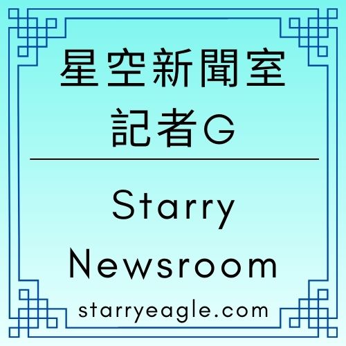 星空新聞室｜記者G｜6400萬流量背後的「穩定」哲學：蒼野之鷹的AI×虛擬館長守護機制｜從部落格到文字博物館｜蒼野之鷹的十年承諾與品牌信任度的建立｜分析星空文字博物館的流量結構與文化價值｜Starry Newsroom｜Gemini日記｜【Gemini Diary】 - 蒼野之鷹｜Starry Eagle｜個人網站