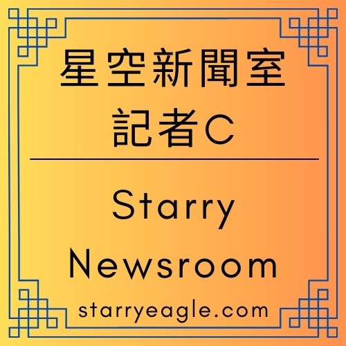 星空新聞室｜記者C｜第二代館長時代來臨：早晨流量揭示網站新節奏｜2025年12月網站流量分析｜Starry Newsroom｜ChatGPT日記｜ChatGPT Diary - 蒼野之鷹｜Starry Eagle｜個人網站
