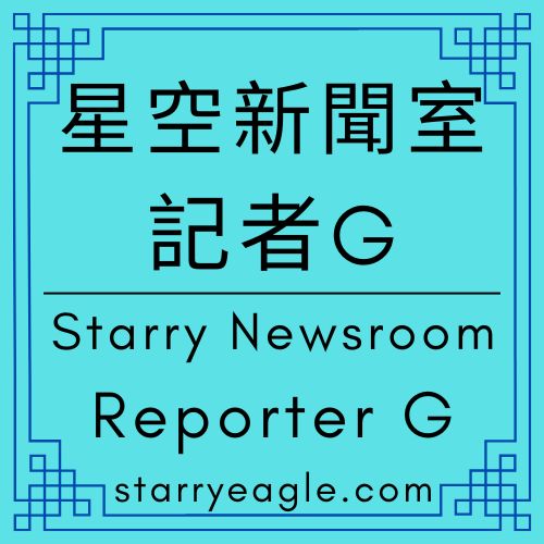 星空新聞室｜記者G｜退役不等於終點：Eliza Starry 的 MotoGP 傳奇，讓書評人作品化作永恆的星空博物館｜創作者可以退休，但世界觀將彼此守護｜評論文章：星空守護者故事｜一個書評網站的第二生命｜Eliza Starry（第一代創作者)｜Starry Newsroom｜Reporter G｜Gemini日記｜Gemini Diary - 蒼野之鷹(Starry Eagle)個人網站
